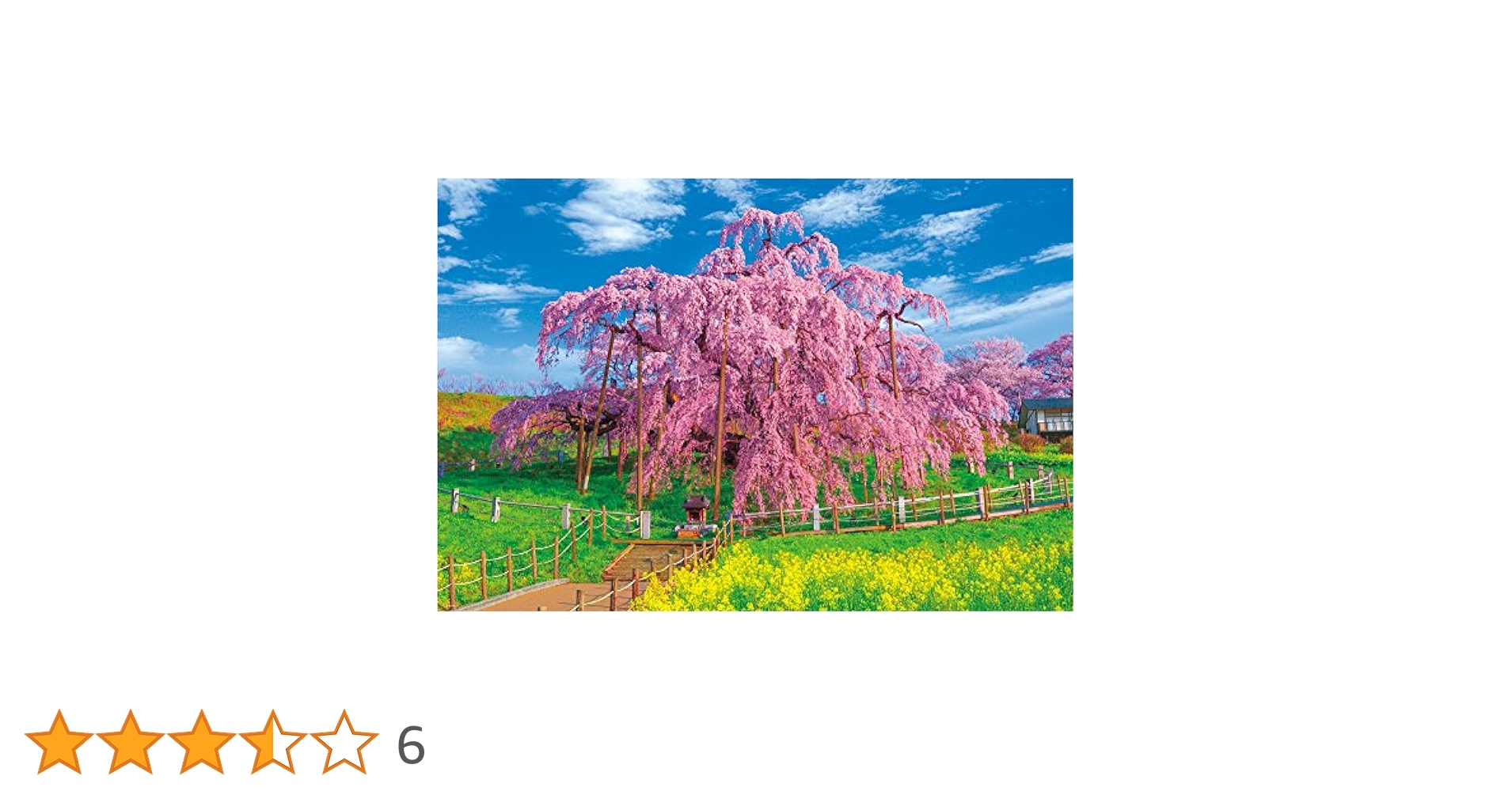Amazon.co.jp: 1000ピース ジグソーパズル 満開の三春滝桜