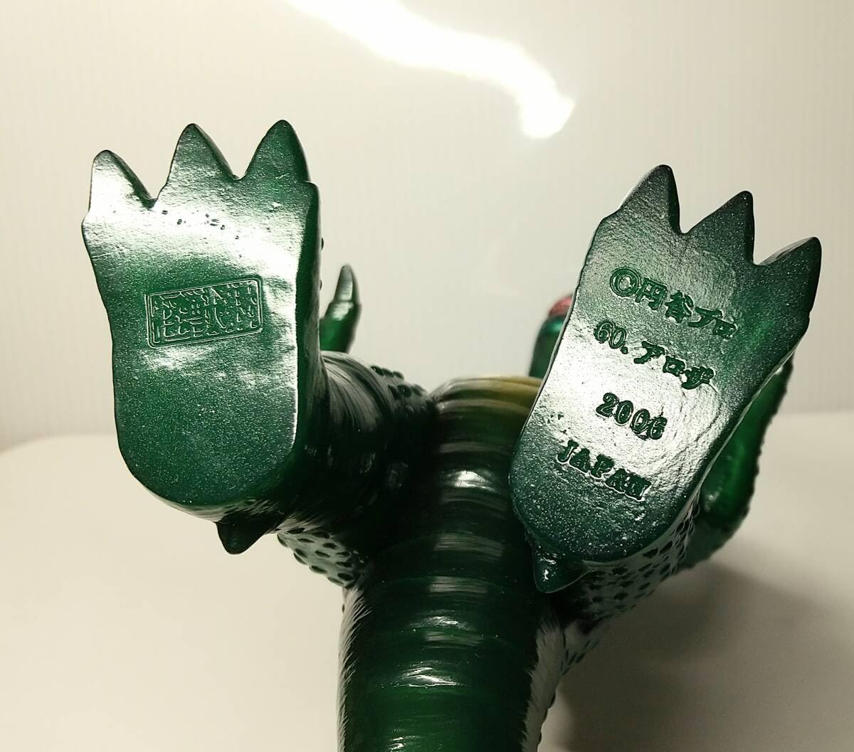 Amazon.co.jp: アロザ クリアグリーン ミラーマン 怪獣郷 ソフビ 