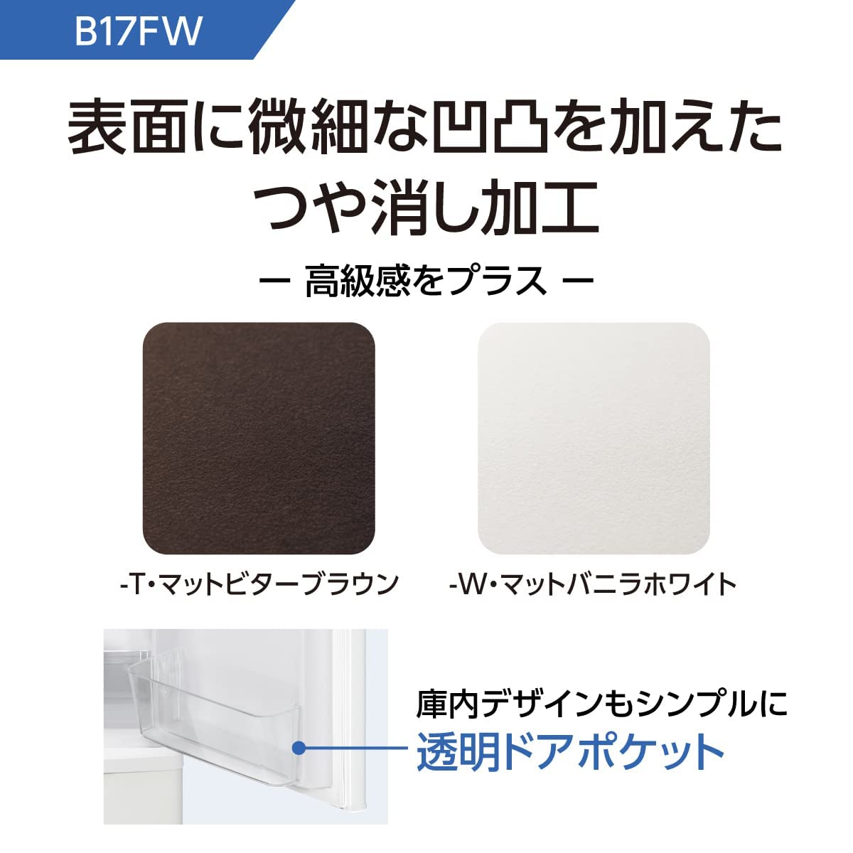 Amazon.co.jp: パナソニック 冷蔵庫 2ドア 168L 自動霜取り マット 