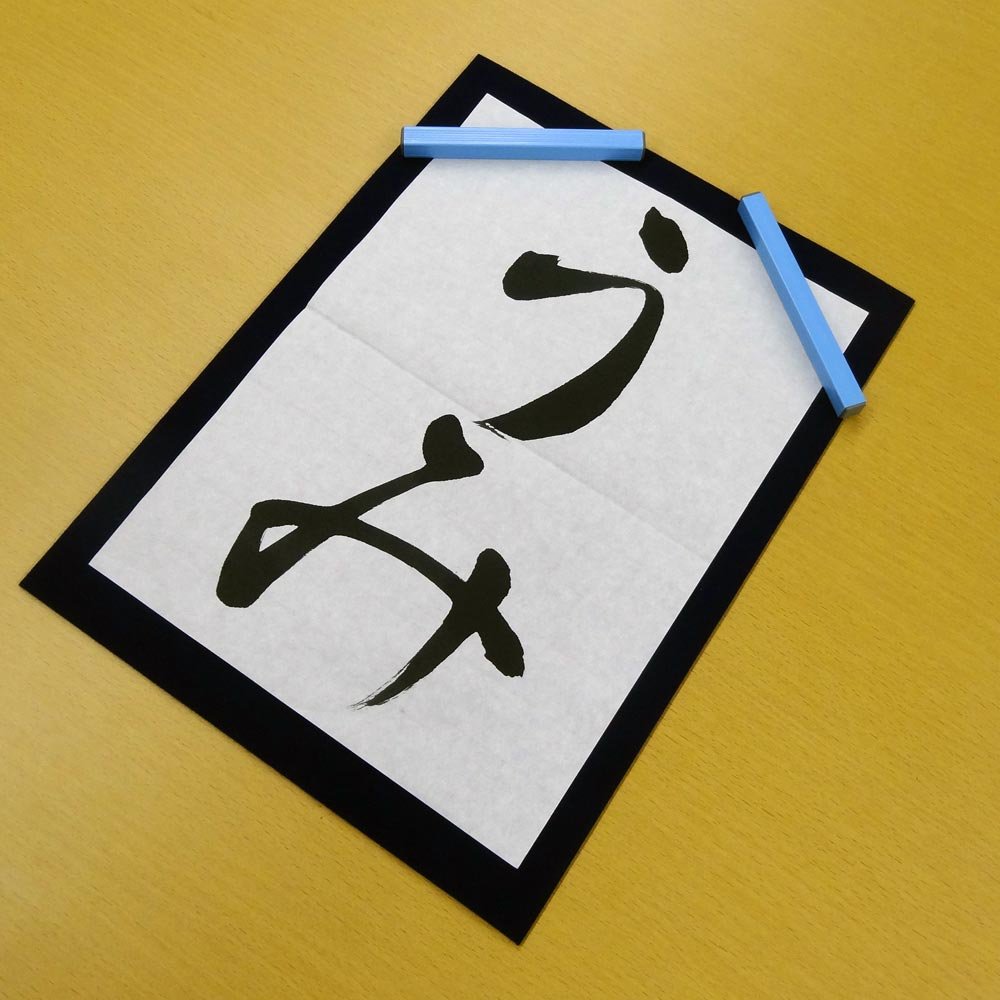 Kuretake KA33-202 Underlay for Calligraphy Mino No. 3-2, Navy Blue