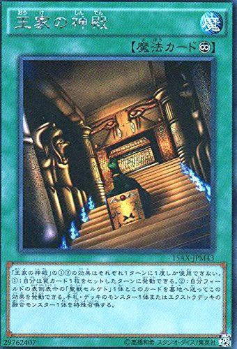 遊戯王 決闘者の栄光シークレット Amazon.co.jp: 遊戯王 ギルフォード・ザ・ライトニング