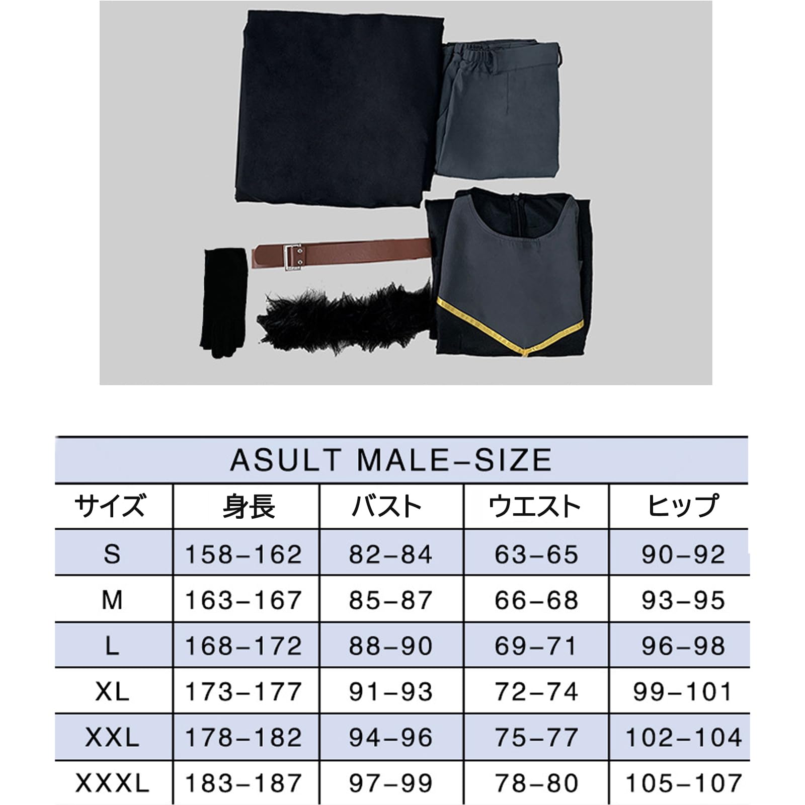 Amazon.co.jp: 即納 仮面付 転生したらスライムだった件 リムル