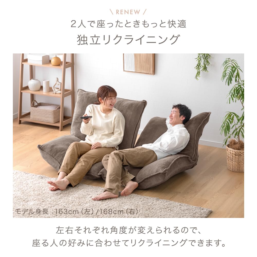 Amazon｜タンスのゲン ローソファー 2人掛け 分割OK リクライニング