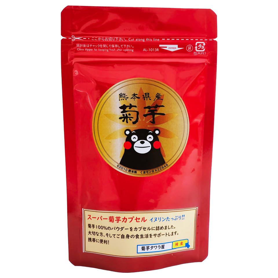 Amazon | スーパー菊芋カプセル 380mg×90錠 水溶性 食物繊維 国産