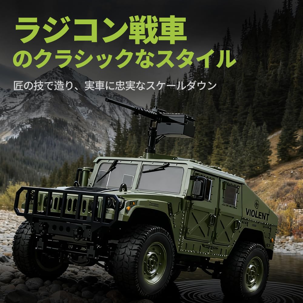 戦車 大型 ラジコン オフロード ミリタリー RCかー 人気 34cm 4WD Amazon.co.jp: ZAVEN 大型 ラジコン オフロード ミリタリー 人気 34cm