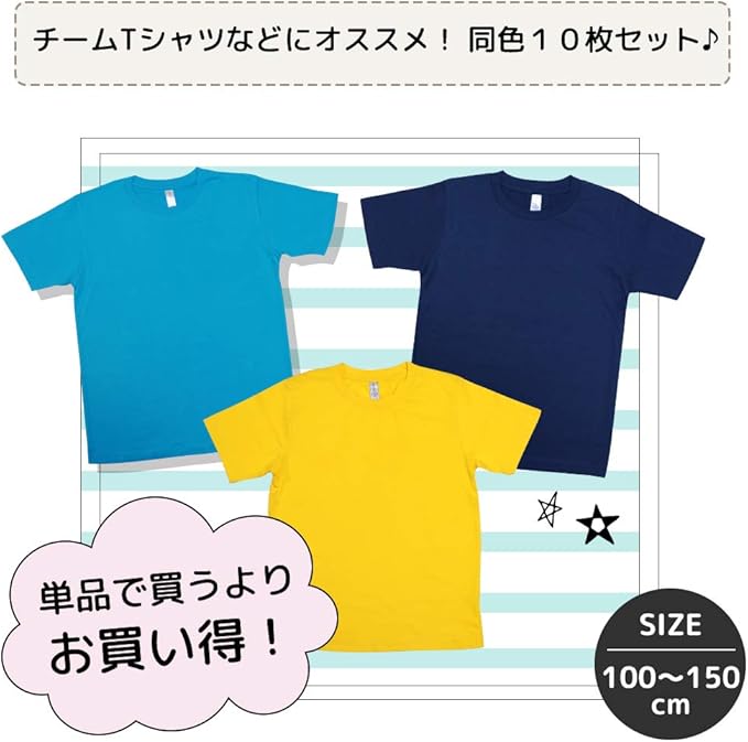 Amazon | [Ｄｅａｒ Ｃｏｌｏｇｎｅ] [ディアコロン] Tシャツ キッズ