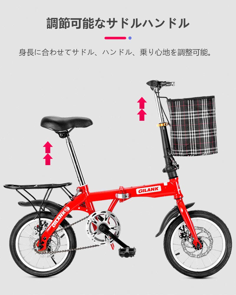 Amazon | 14インチ 折りたたみ自転車， アルミフレーム 軽量 [ 前後V型