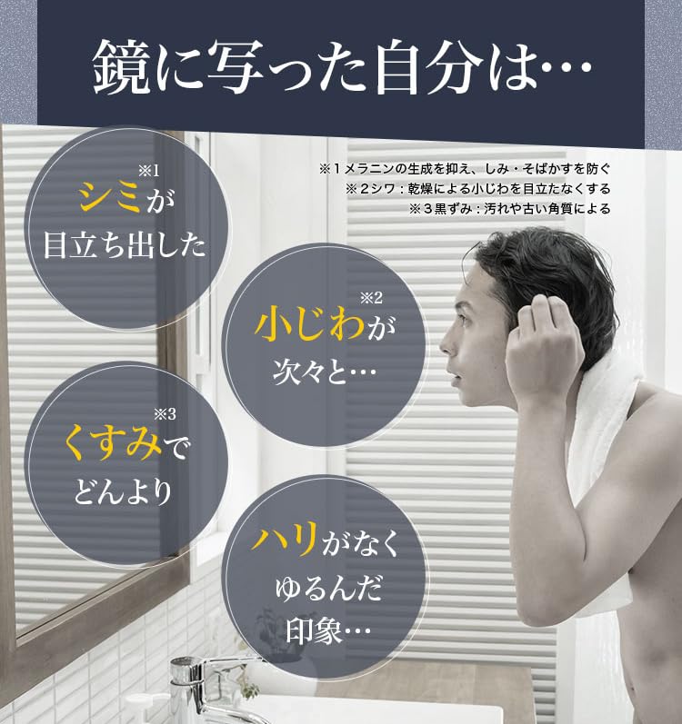 Amazon.co.jp: TOLUX(トルーク) オールインワン ジェル メンズ [ しみ