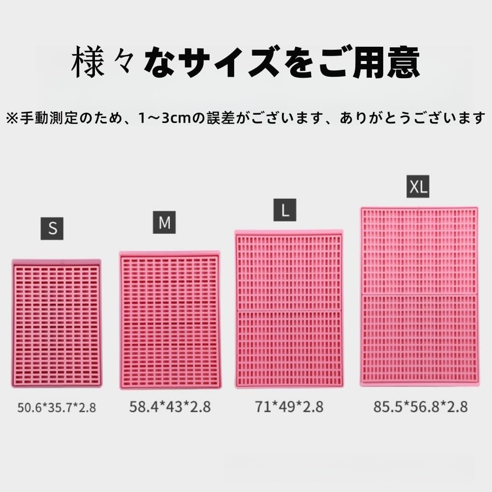 犬 トイレ トレー ペットトイレ トイレトレーニング メッシュ付き お掃除簡単 繰り返し利用可能 小型犬 中型犬 丸洗い可能 屋内屋