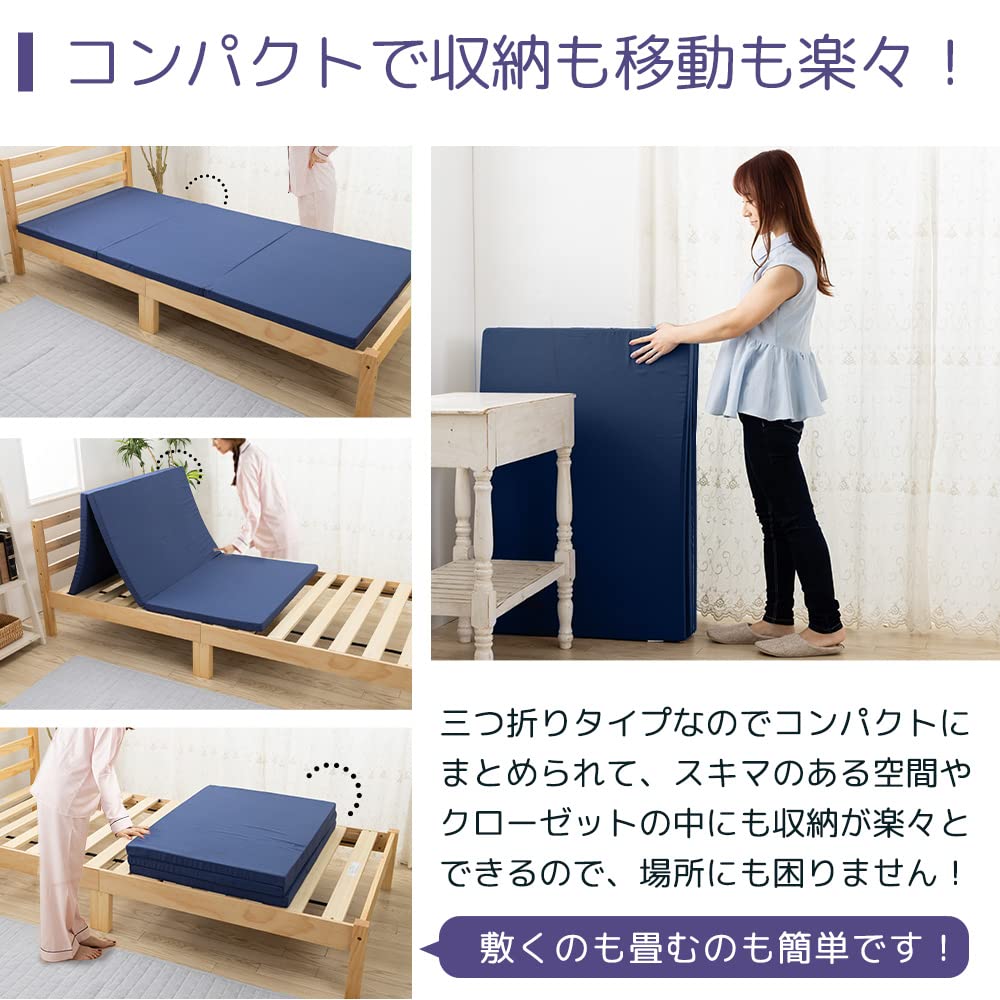 Amazon｜インズ工房 国産 厚さ4cm 3つ折りマットレス ダブル