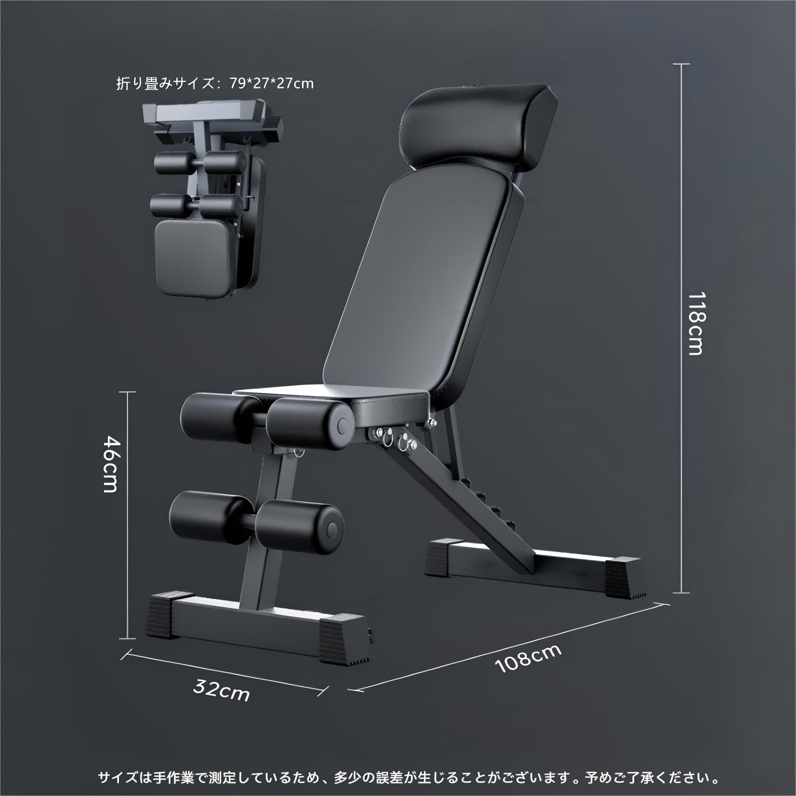 Amazon.co.jp: トレーニングベンチ 折りたたみ式 インクラインベンチ