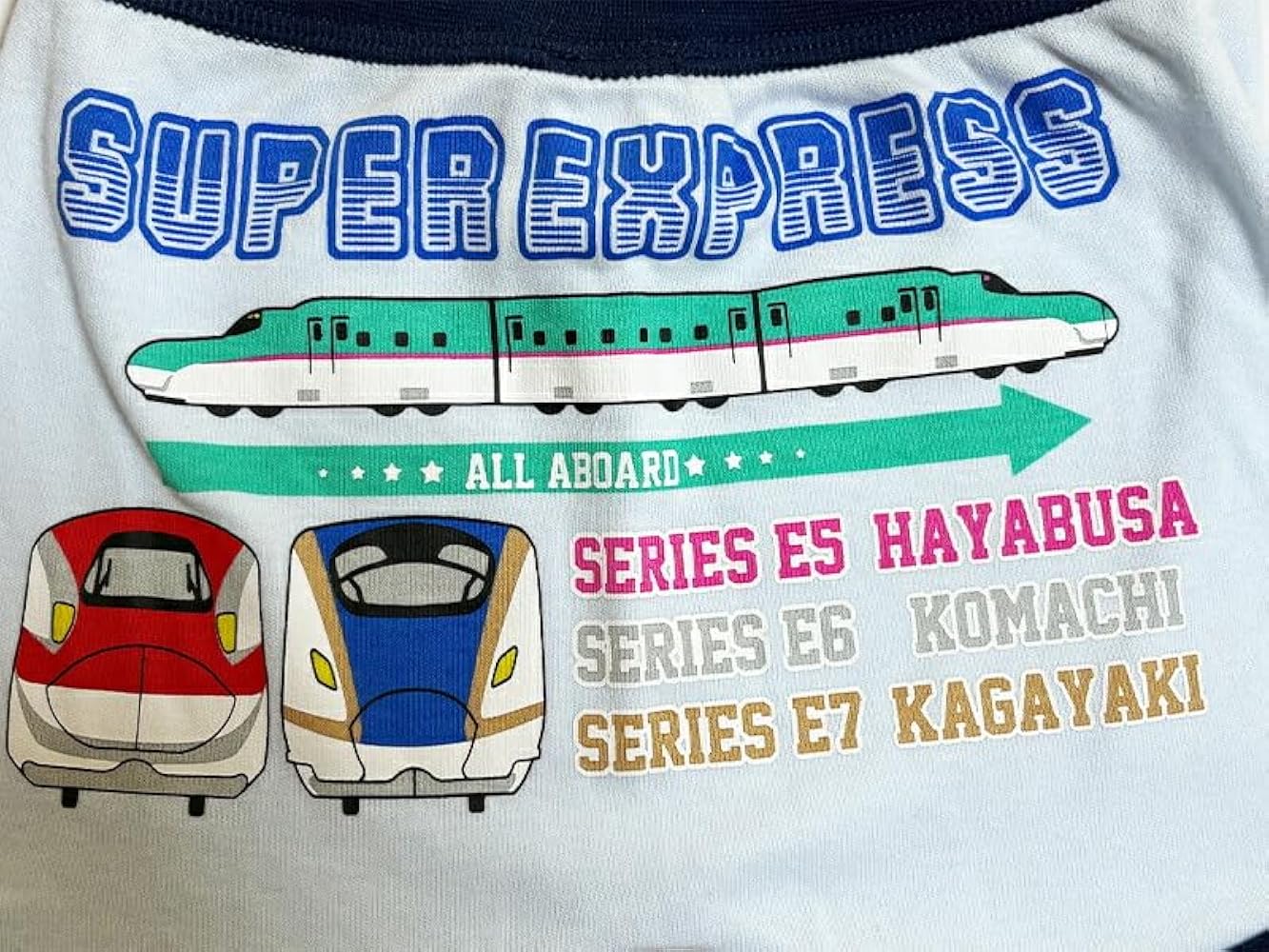 Amazon.co.jp: でんたま 新幹線(はやぶさ/こまち/かがやき)2Pボクサー