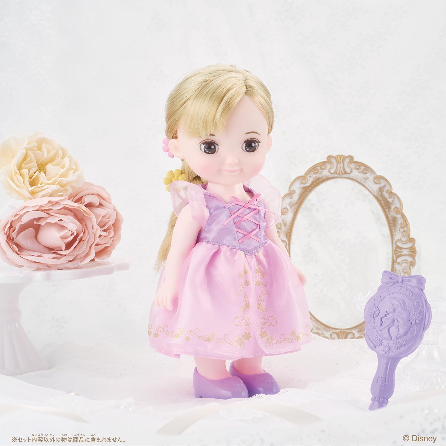 Amazon | [バンダイ(BANDAI)] レミン&ソラン 魔法のプリンセスステップ