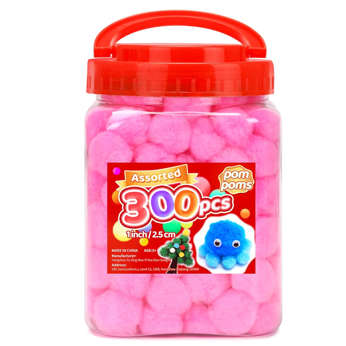 IOOLEEM Light Pink Pom Poms, 300pcs 1inch, Pom Poms for Arts and Crafts, Pom Pom Balls, Craft Pom Poms.