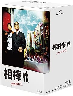 相棒 season 3 DVD-BOX 1(5枚組)