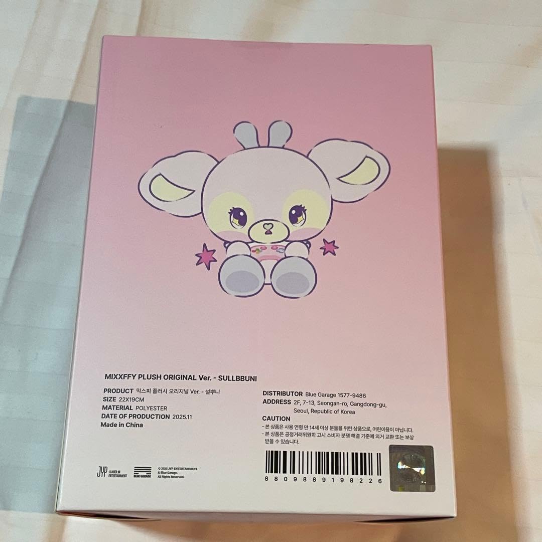 Amazon.co.jp: NMIXX エンミ ぬいぐるみ MIXXFFY ソリュン : おもちゃ