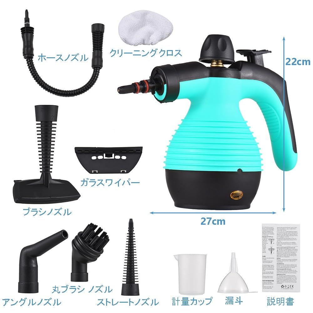 Amazon | スチームクリーナー 手持ち式スチームクリーナー 軽量 135