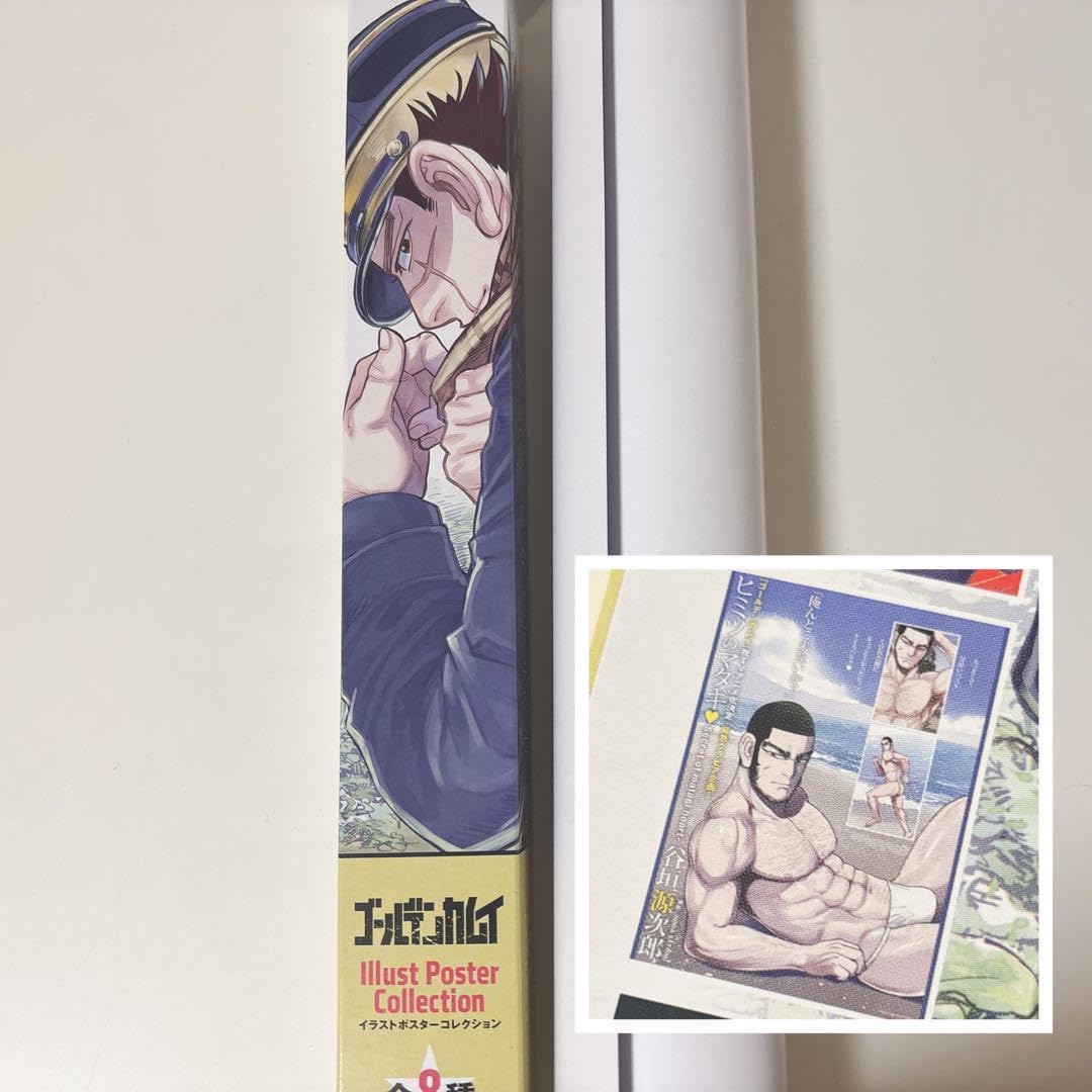 Amazon.co.jp: ゴールデン 金カム イ ポスターコレクション 谷垣源次郎