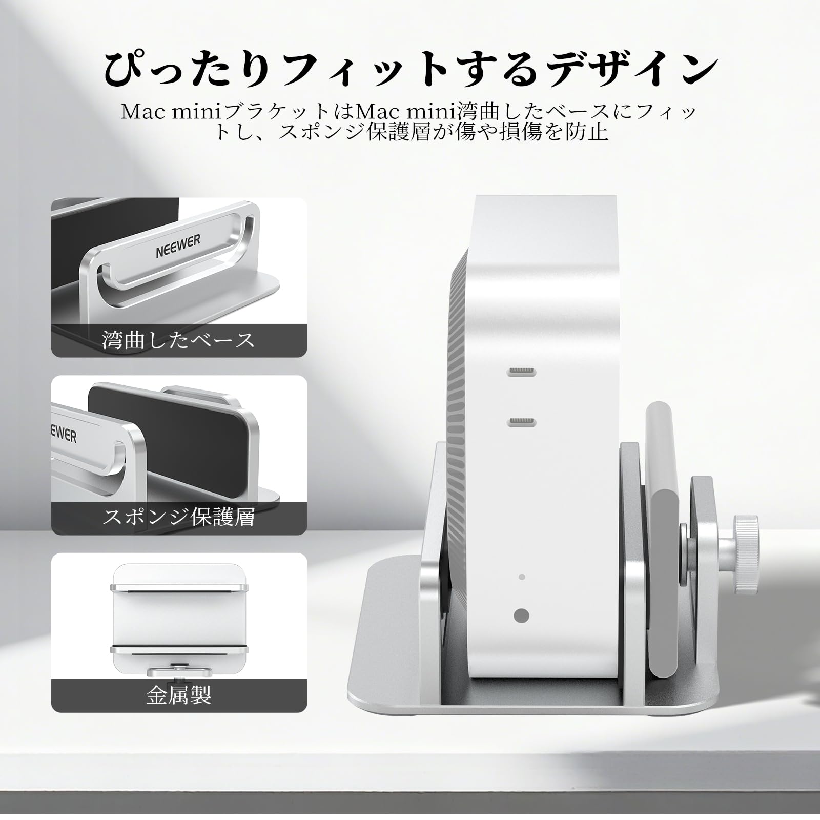 Amazon.co.jp: NEEWER BASICS Mac miniスタンド SSDホルダー付き