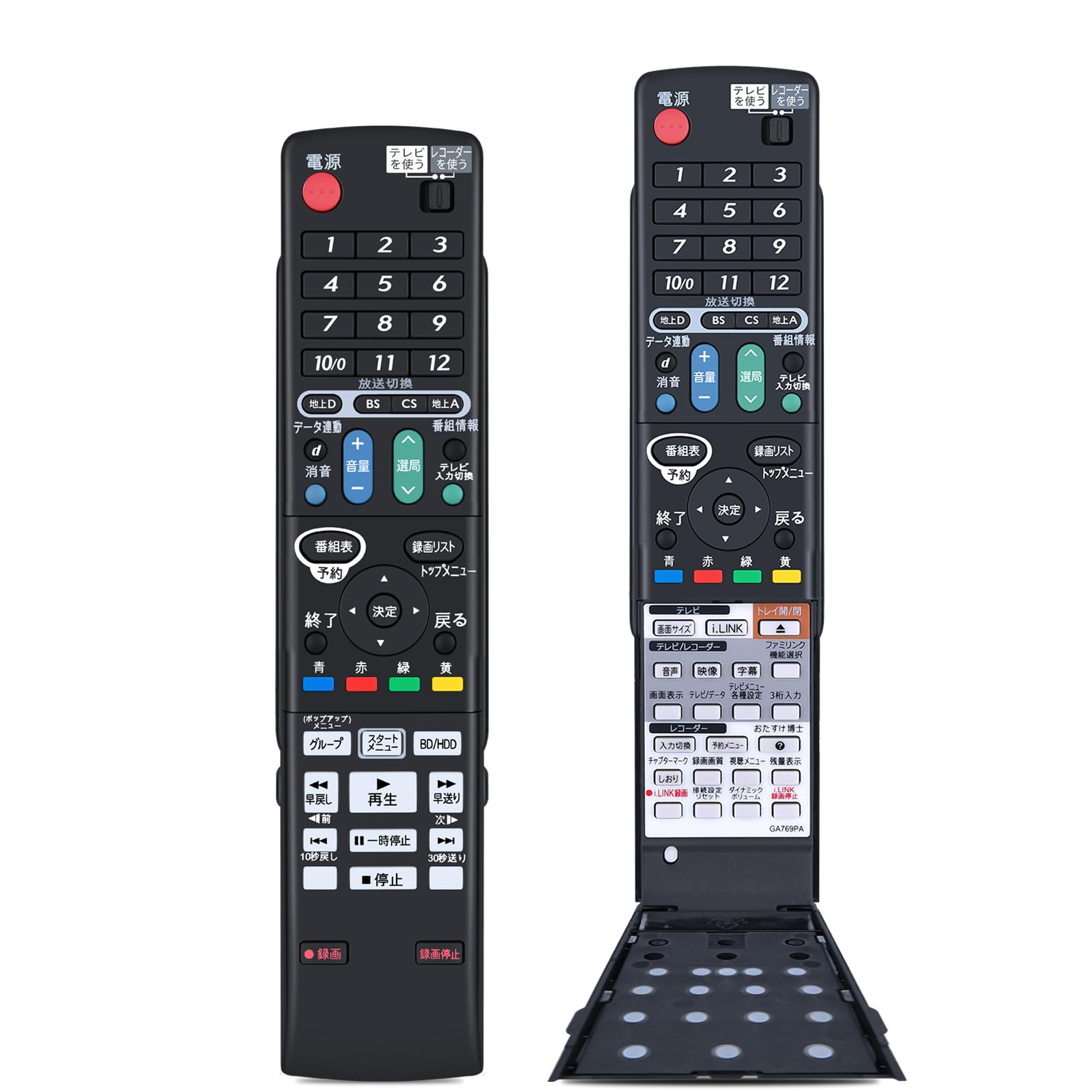 レコーダーリモコンGA769PA for SHARP シャープブルーレイレコーダーリモコンAquosリモコン アクオスリモコン BD-HDS32対応【部品番号: 0046380210】