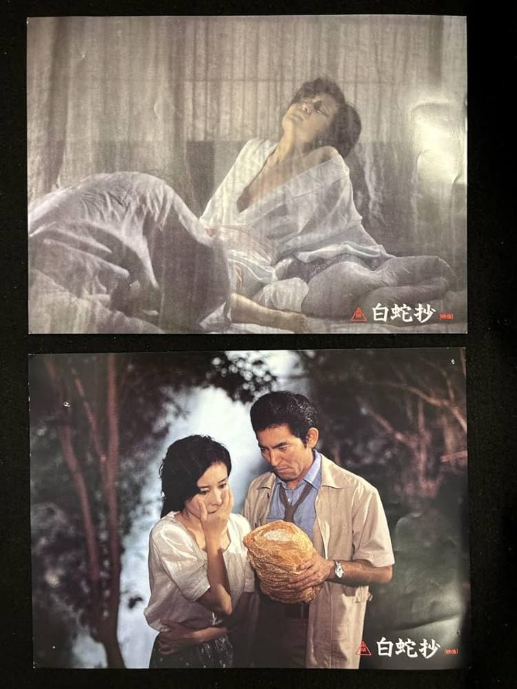 白蛇抄('83東映) 白蛇抄 : 作品情報・キャスト・あらすじ - 映画.com