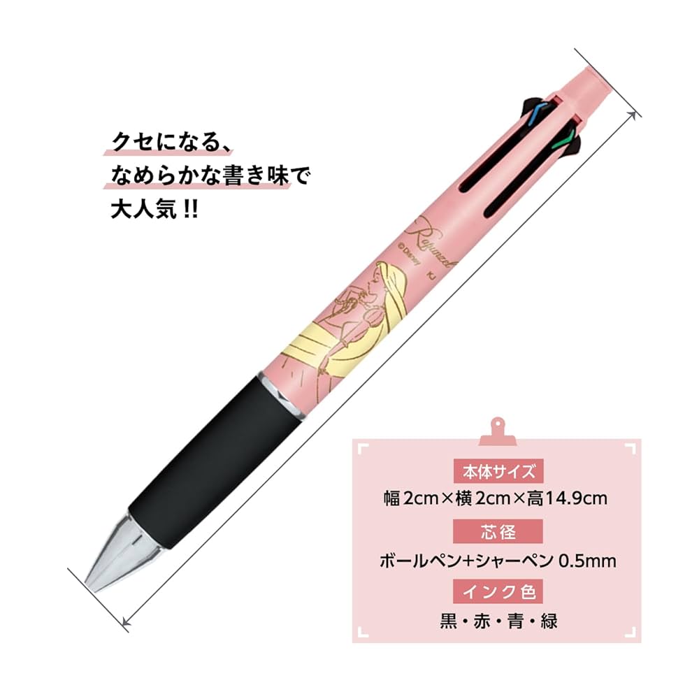 Amazon | カミオジャパン(Kamiojapan) ディズニー ラプンツェル