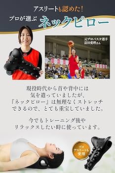 Amazon.co.jp: 【首と背中に同時にWアプローチ】 首 ネック