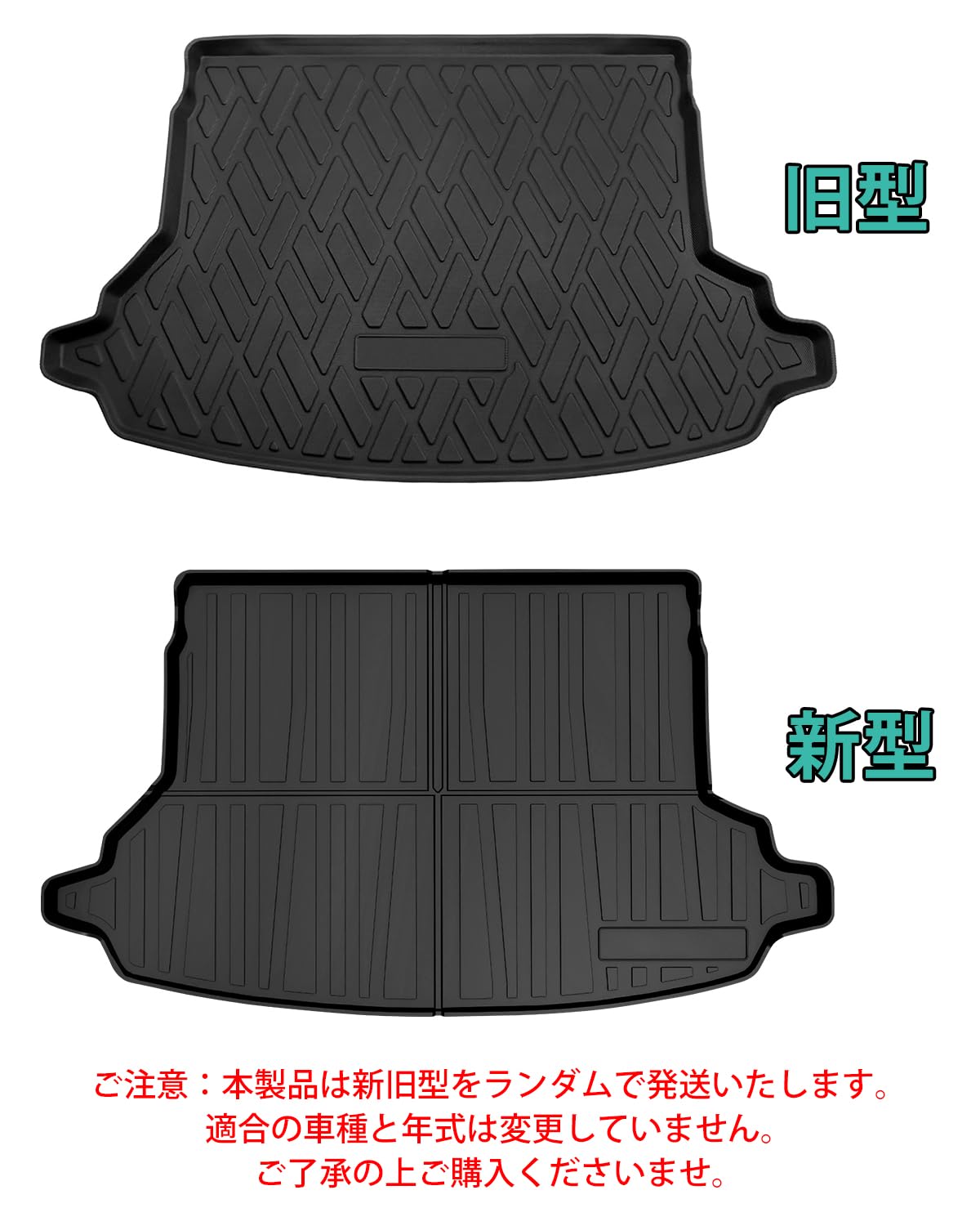 Amazon.co.jp: Mixsuper スバル フォレスター SK系 トランクマット 3D