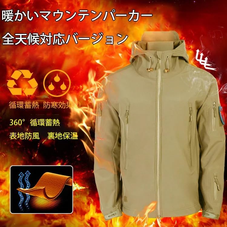 [Bebemax] マウンテンパーカー上下セットト メンズ 厚手 暖かいインナー 登山 キャンプ 上下スーツ 360&deg;体温循環 防寒