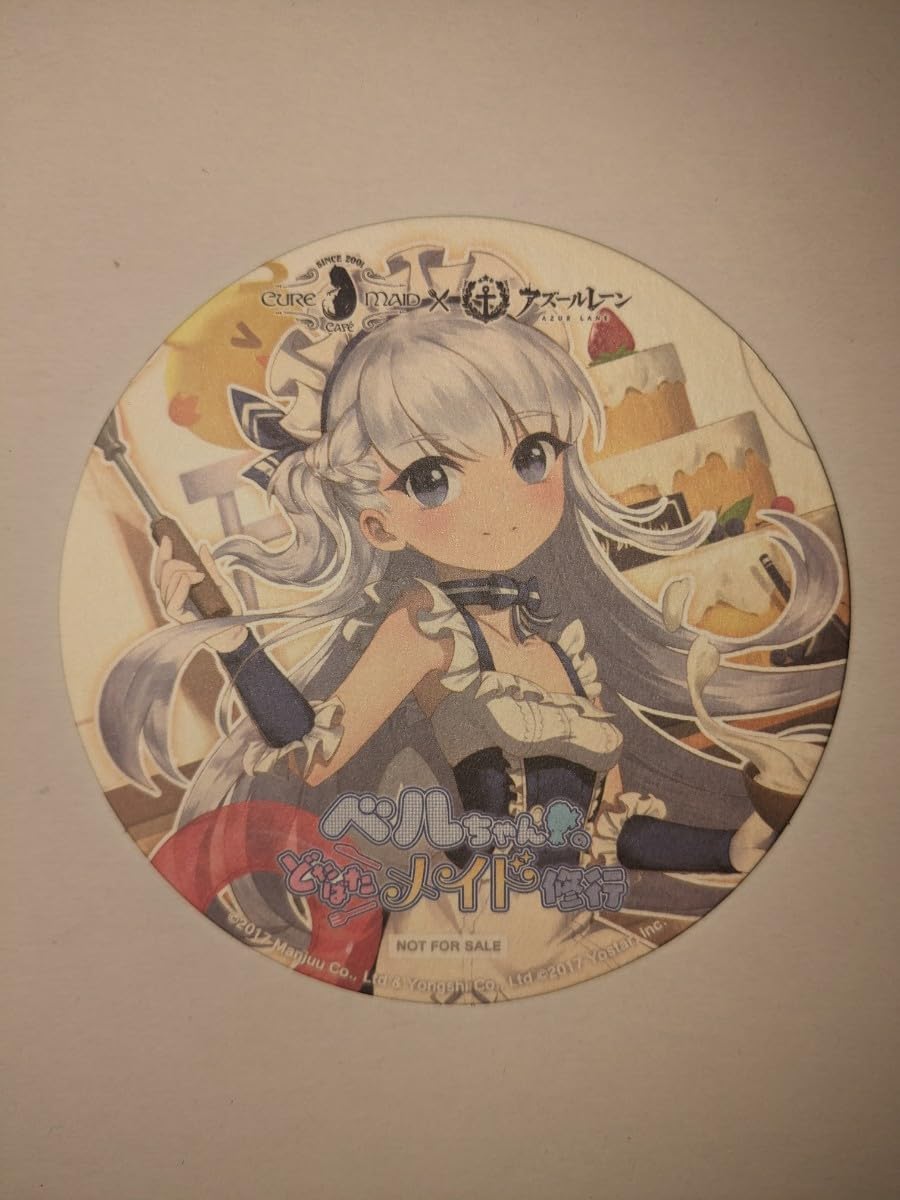 Amazon.co.jp: アズールレーン キュアメイドカフェ コラボ 限定