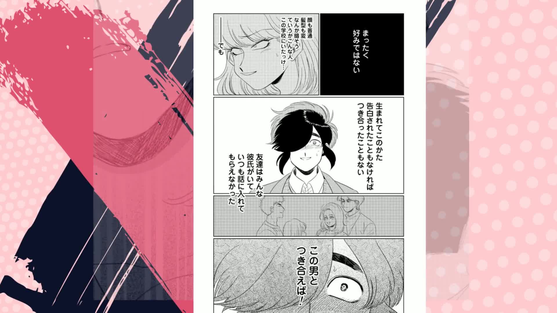 嫌がってるキミが好き(1) (リュエルコミックス) | 鬼山瑞樹 |本 | 通販