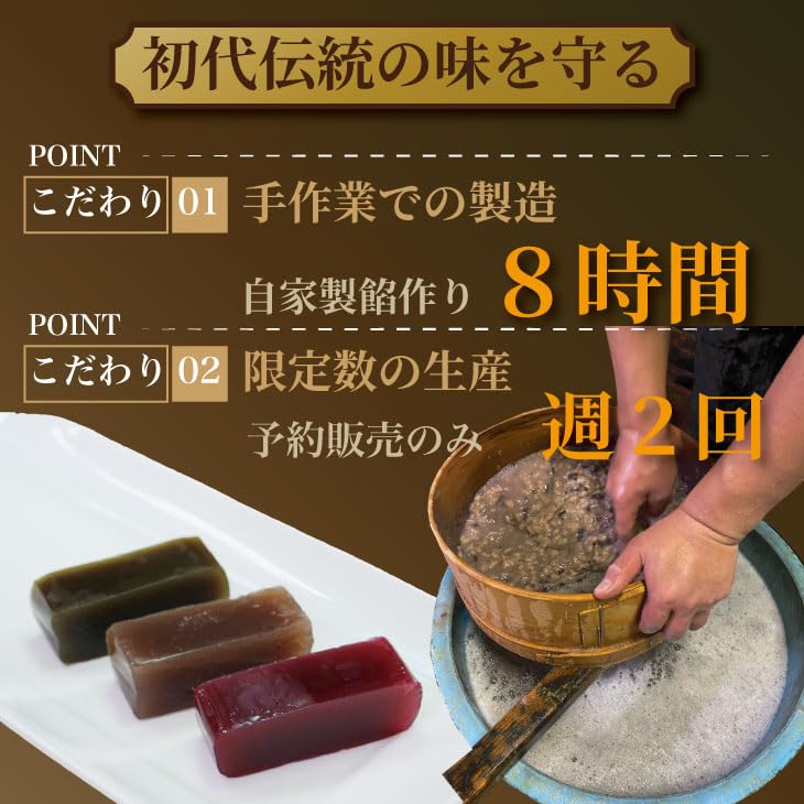 Amazon.co.jp: 岡本為吉本舗の小城羊羹セット 最も入手困難な 小城羊羹