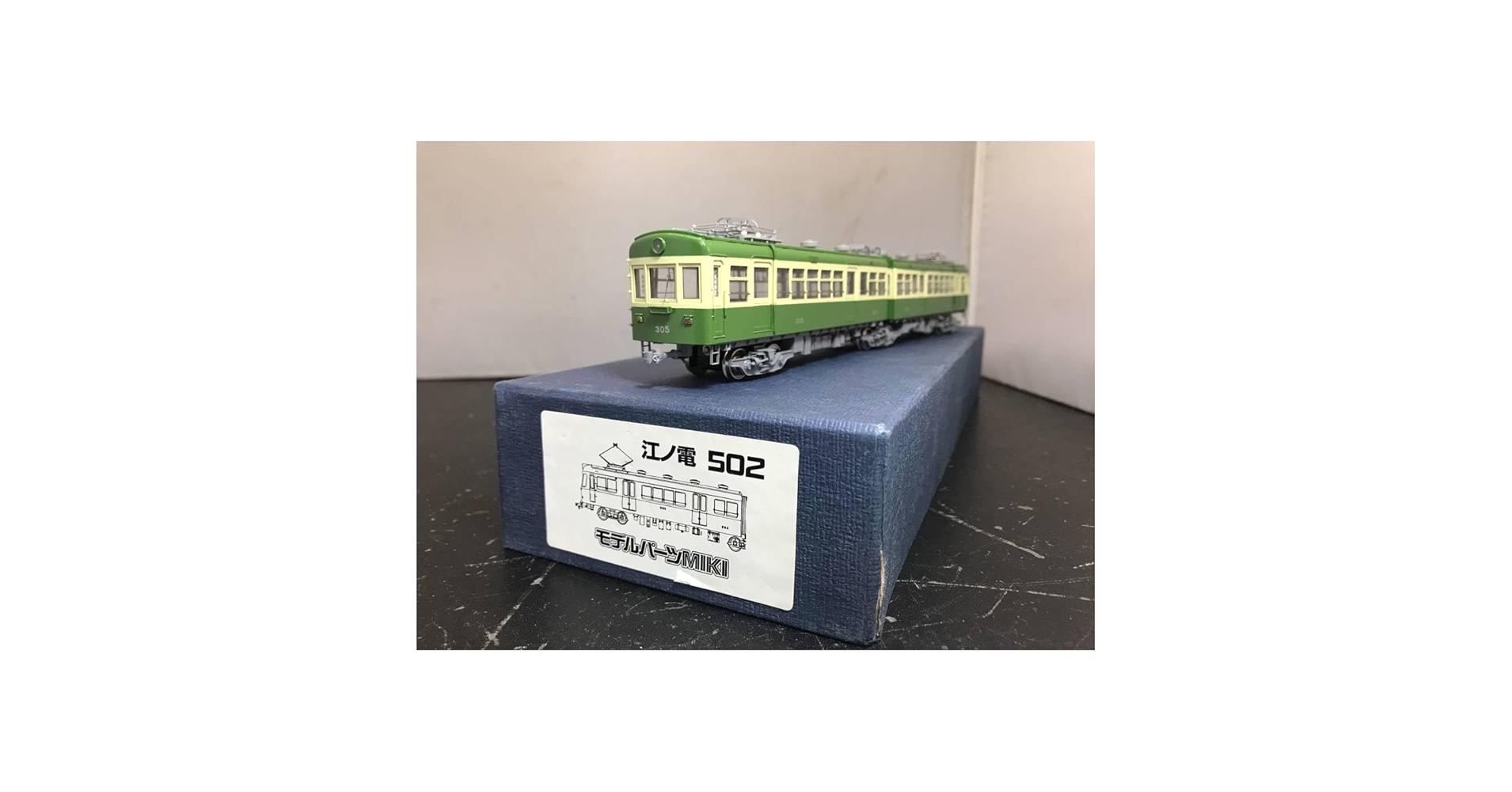 Amazon | 江ノ電500形502編成 モデルパーツMIKI 当工房特製完成