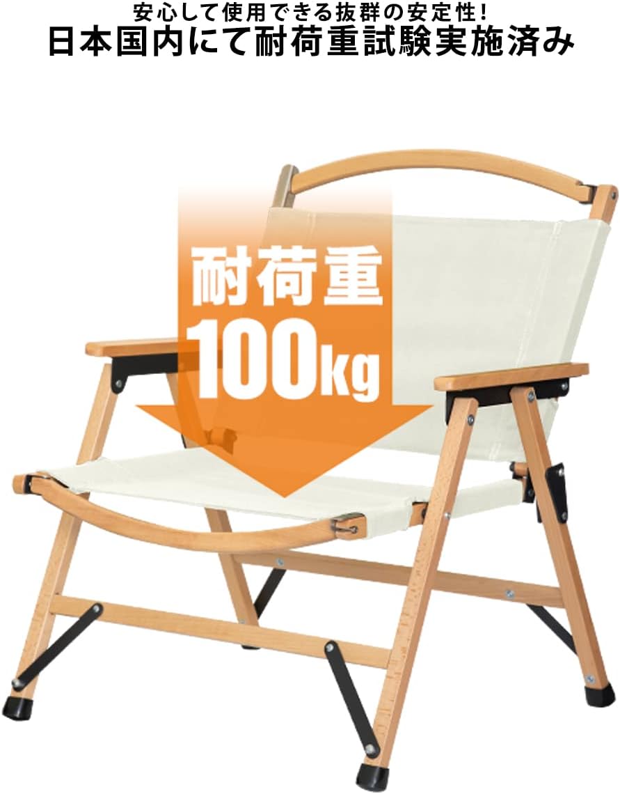 FIELDOOR アウトドアチェア クラシックチェア 2脚セット 木製フレーム