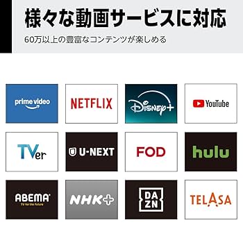 JVC 50インチ液晶テレビ JL-50YX10 JVC JL-50YX10 Fire TV搭載 4K液晶テレビ 50V型 YX10シリーズ【3
