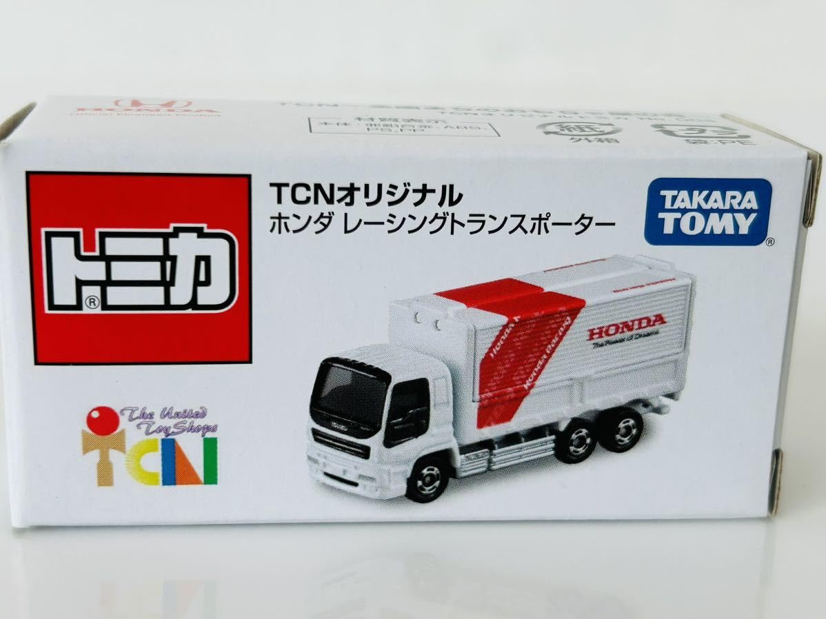 Amazon.co.jp: トミカ TCNオリジナル レーシングトランスポーター  