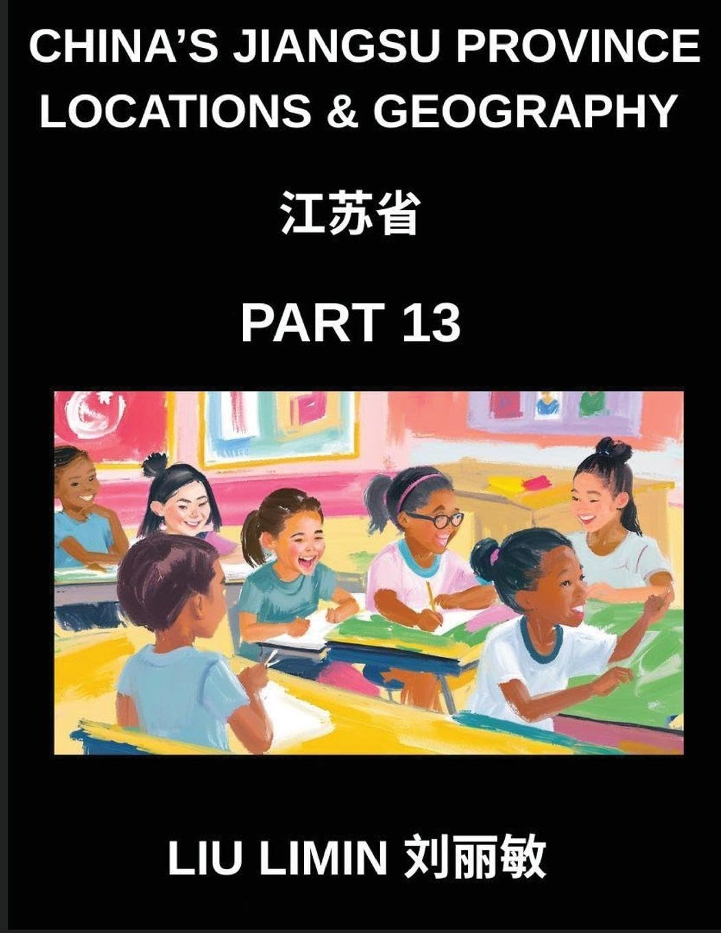 China's Jiangsu Province Locations & Geography (Part 13)- Master Chinese Characters, Pinyin, and English for Address Navigation in Jiangsu, Provinces, ... Names, Surnames, and HSK Preparation