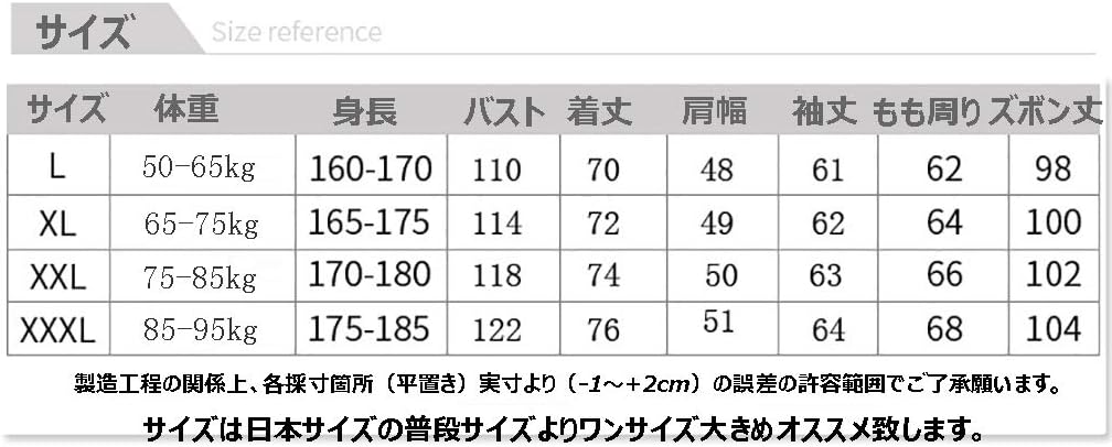 [Bormran] もこもこ パジャマ 上下セット 裏起毛 あったか 男女兼用 メンズ レディース 部屋着 ルームウェア ゆったり セットアップ 大きいサイズ B808