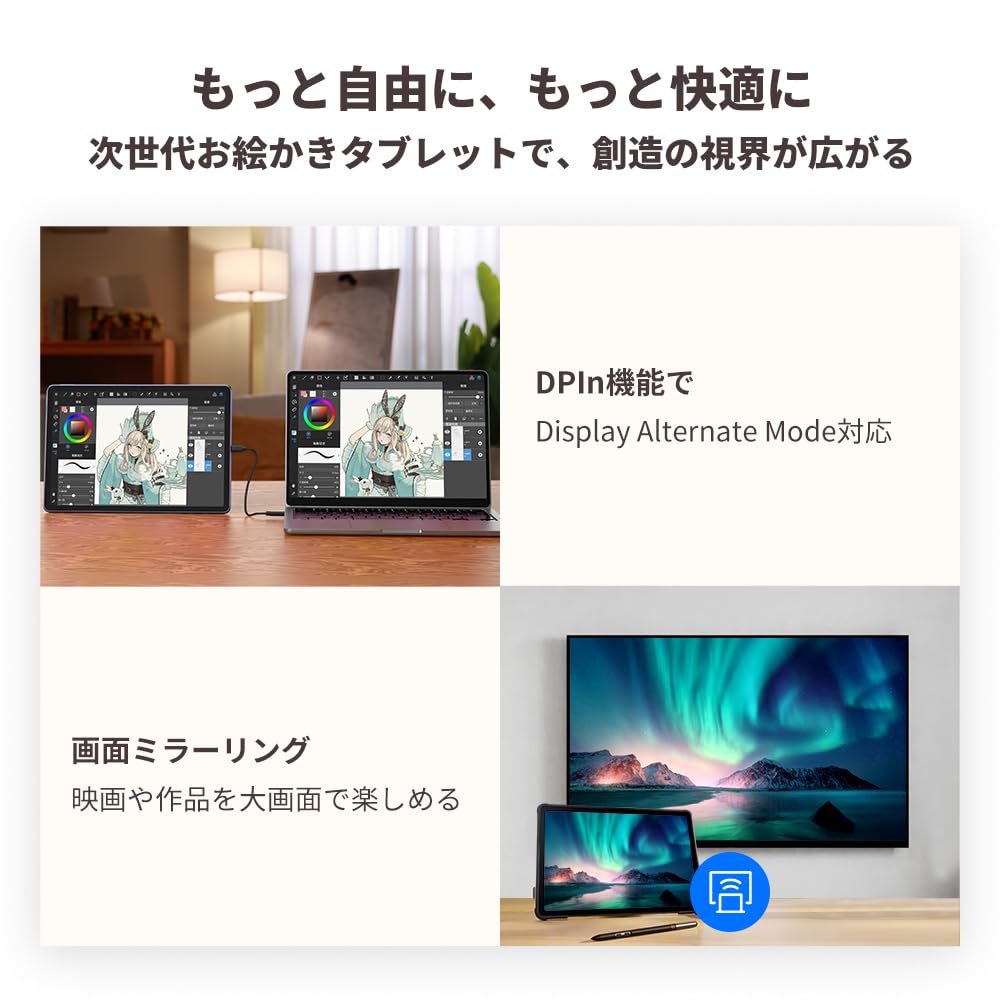 XPPen Magic Drawing Padサムネイル7