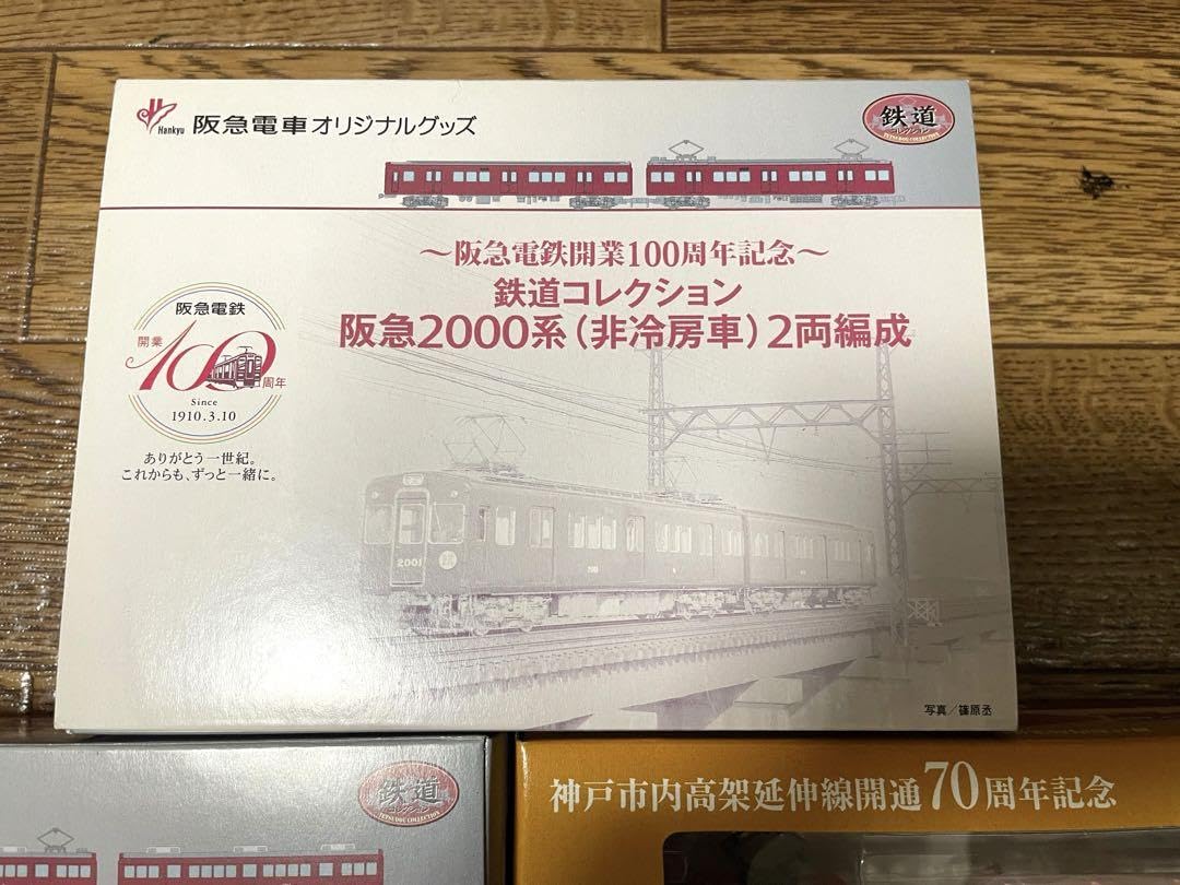 鉄コレ阪急　5点セット　2000系　1010系　1300系　920系　810系 Amazon.co.jp: 鉄コレ阪急 5点セット 2000系 1010系 1300系 920