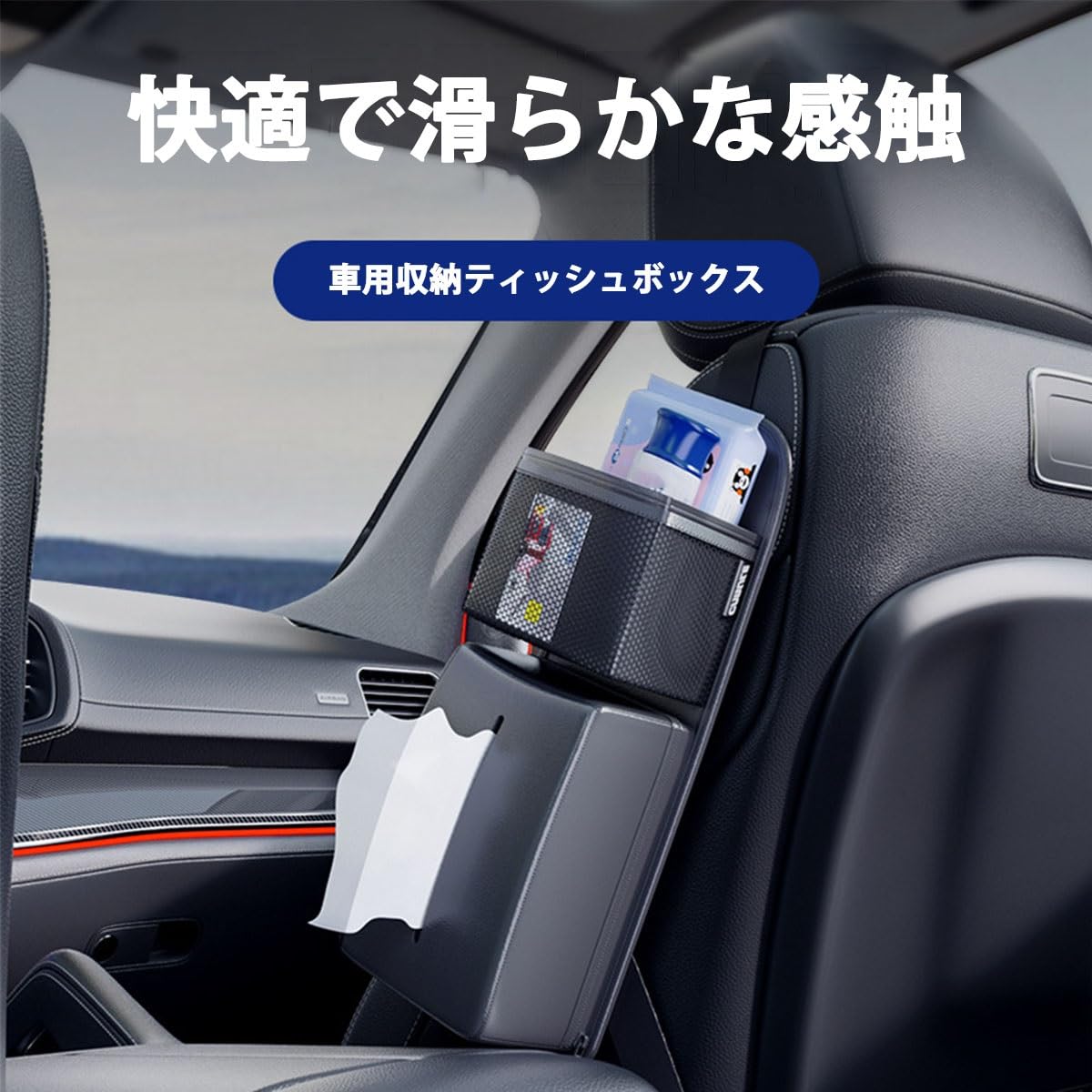 Amazon | RDRDN 車用ティッシュケース トヨタアルファード ヴェル