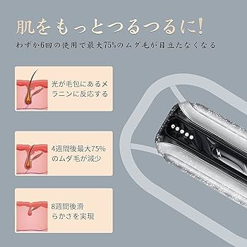 美容器 レーザー ムダ毛ケア メンズ IPL 美容器 レディース 家庭用美容器 Amazon | 美容器 レーザー ムダ毛のケア メンズ IPL 美容器