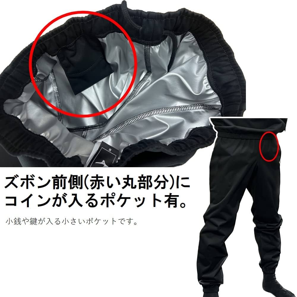 Amazon | ミズノ サウナスーツ 上下 減量着 ハーフジップ