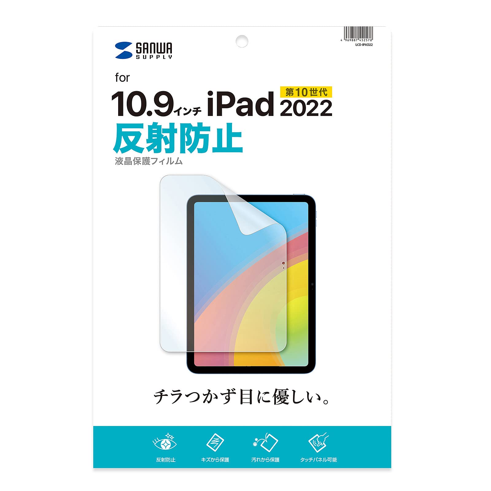 Amazon.co.jp: サンワサプライ(Sanwa Supply) Apple 第10世代iPad10.9