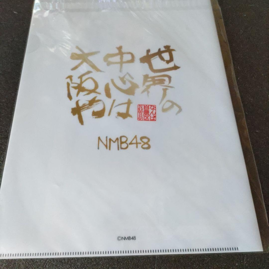 Amazon.co.jp: NMB48☆矢倉楓子☆世界の中心は大阪や~なんば自治区 
