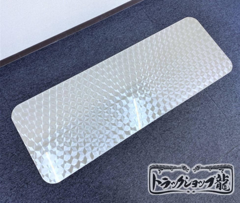 Amazon.co.jp: 即納! 三菱 ふそう 0717 スーパーグレート 両面ウロコ柄