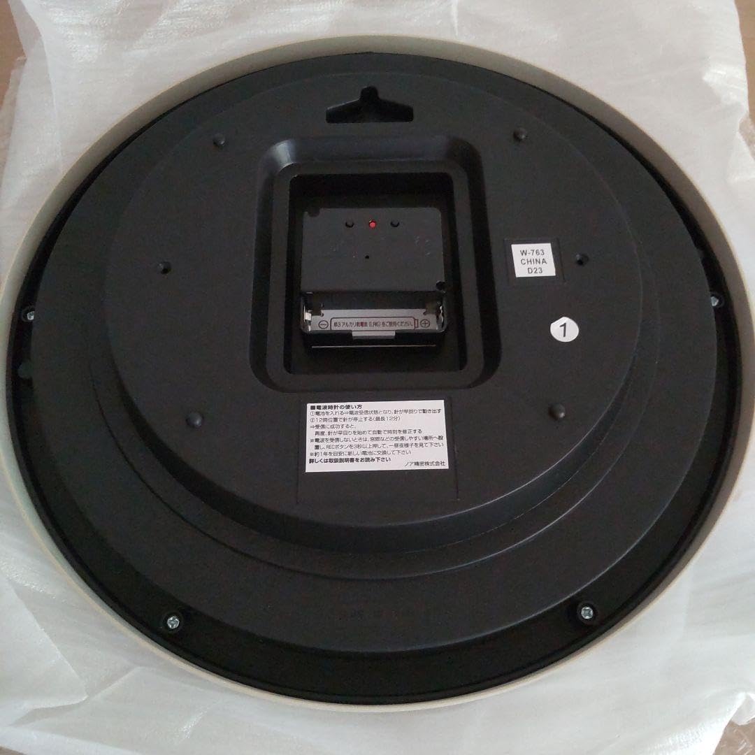 【ドクターイエロー】東京駅タイムトリップクイズラリー 電波時計 東京駅タイムトリップクイズラリー 電波時計 ドクターイエロー】東京駅