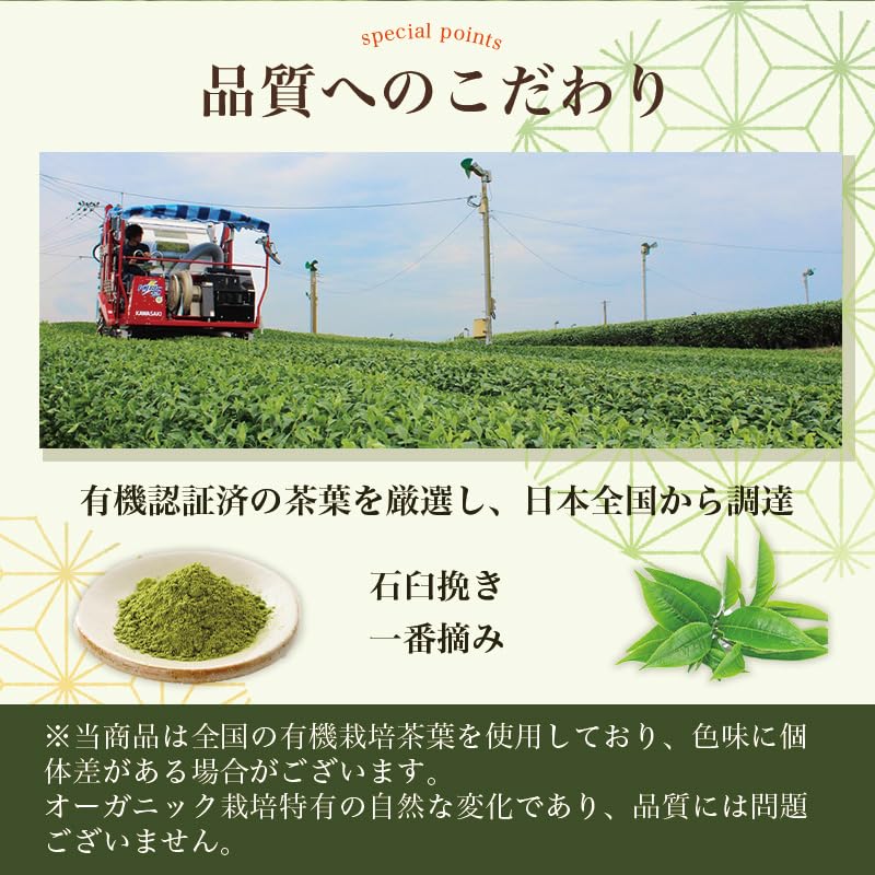 有機抹茶パウダー60g 国産 無添加 オーガニック