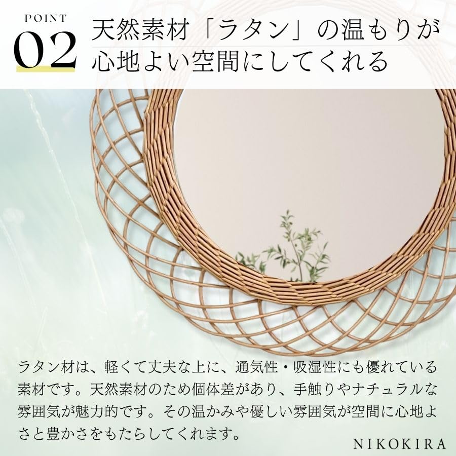 Amazon.co.jp: NIKOKIRA ニコキラ ウォールミラー チャンティック 