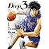 飛松良輔,水野光博「Deep3（1）」